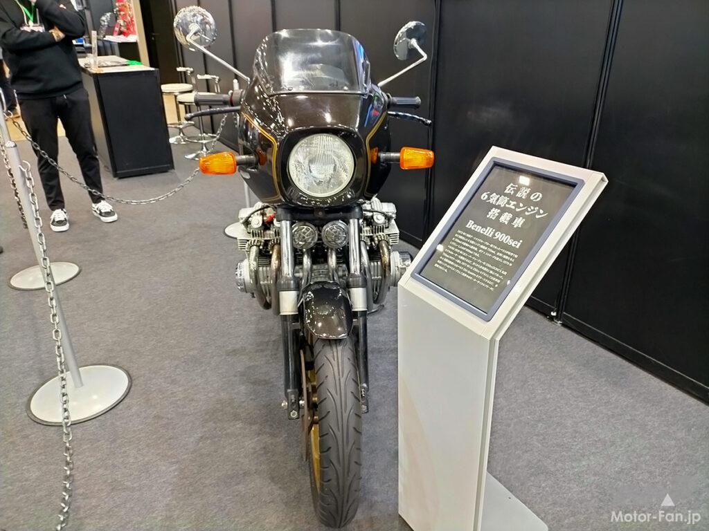 「906cc 6気筒のベネリ「900sei」、1979年に発売したモデルを展示｜ライバルは日本のCBX1000やZ1300｜モーターサイクルショー2024」の8枚目の画像