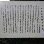 「【神奈川県横須賀市】 バイクで行きたいツーリングスポット｜相模湾越しに富士山を望む「荒崎海岸」。」の5枚目の画像ギャラリーへのリンク
