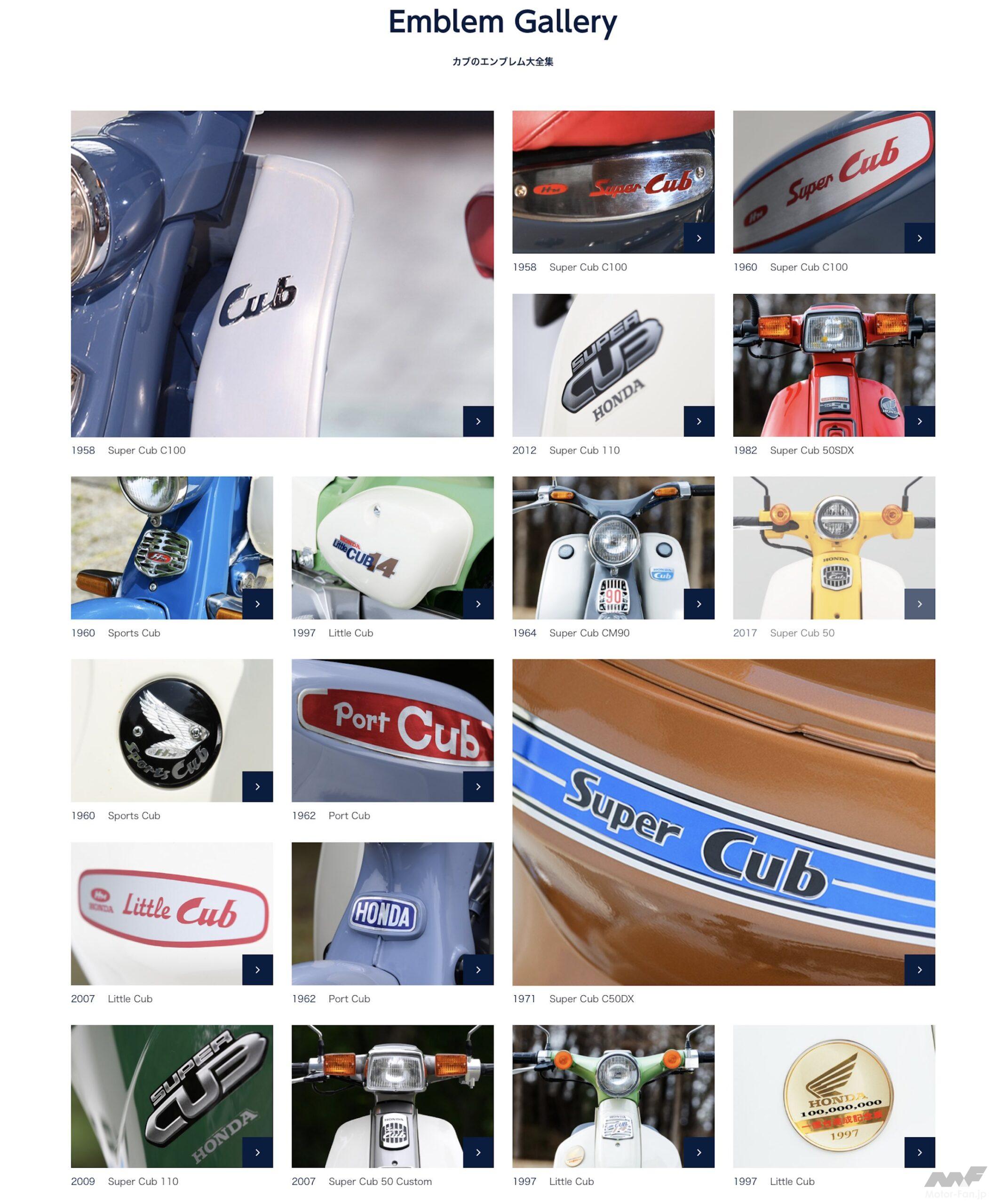 ホンダの名車たちの歴史が一目瞭然！ ホンダグローバルサイトが本格スタート！ 画像ギャラリー ( 5枚目 / 全14枚 ） ｜ Motor