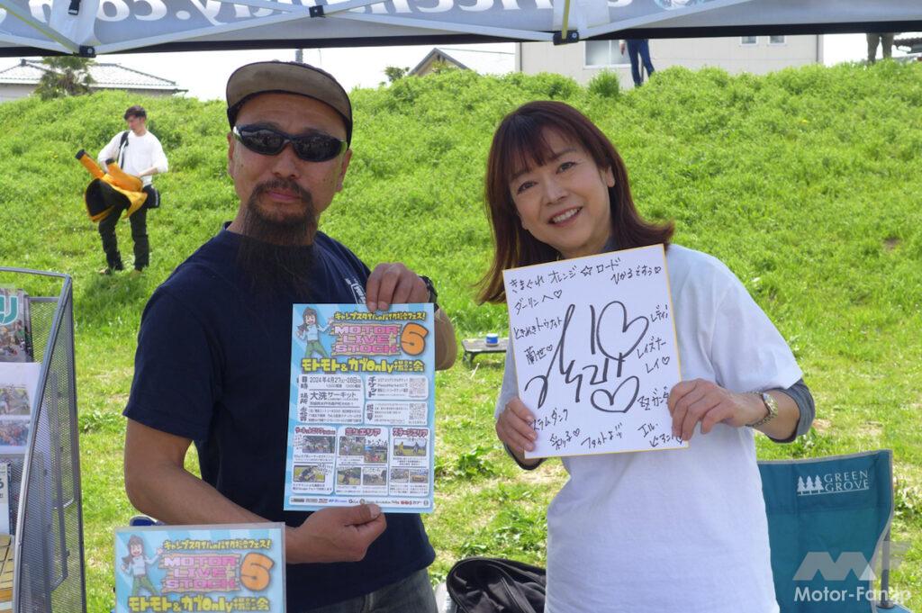 「埼玉県八潮市に！　スーパーカブを中心にミニバイク386台が大集合。『Cafeはらっぱ』初主催のミーティング『ハラミ』に行ってみた！」の12枚目の画像
