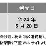 「スポーツヘリテージ「XSR900」、2024年モデル発売」の3枚目の画像ギャラリーへのリンク