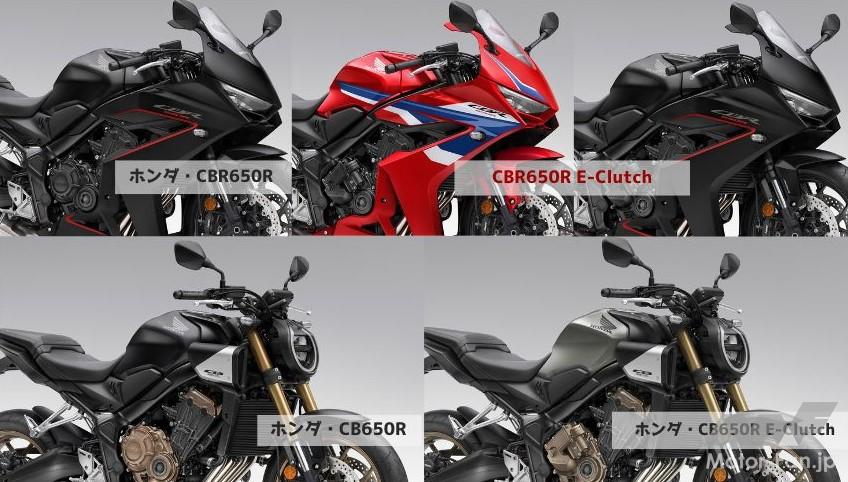 「Honda E-Clutchを初搭載！　デザインも一新の「CB650R」「CBR650R」が発売」の7枚目の画像
