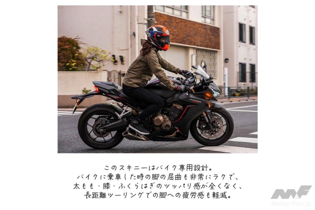 「ホンダ・レブルがADVに……BIKES週間ニュースダイジェスト【2024.04.08〜14】」の21枚目の画像