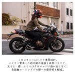 「ホンダ・レブルがADVに……BIKES週間ニュースダイジェスト【2024.04.08〜14】」の21枚目の画像ギャラリーへのリンク