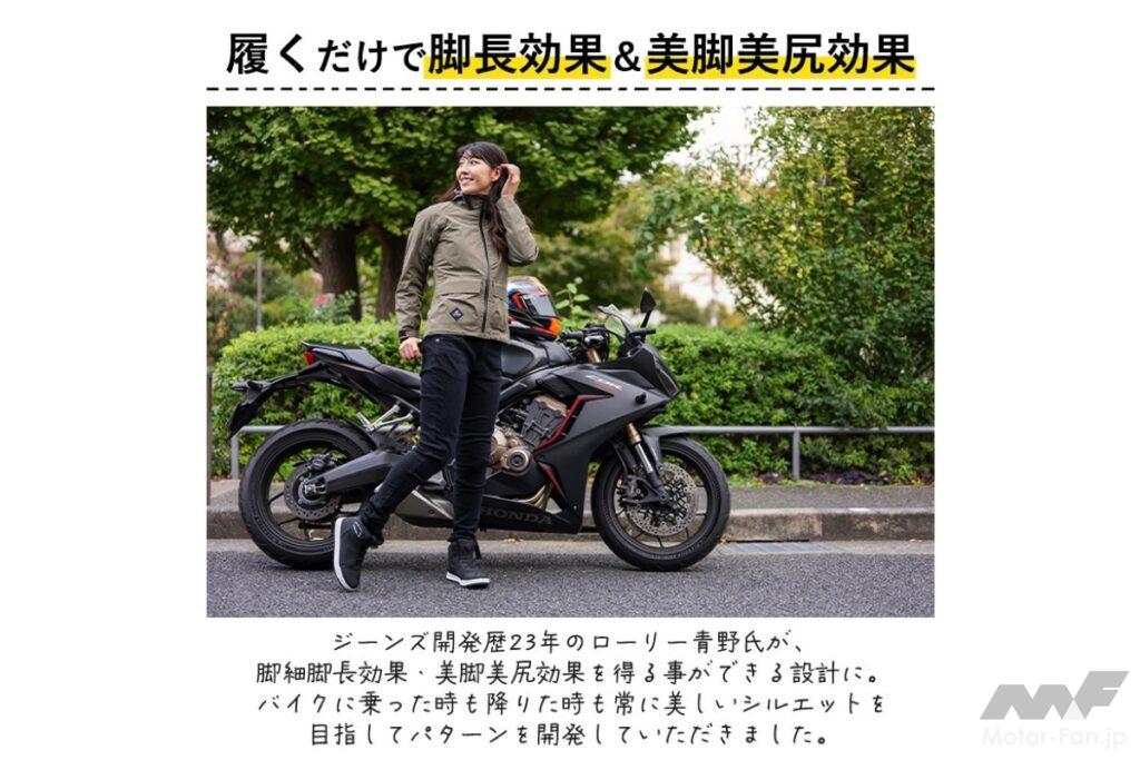 「ホンダ・レブルがADVに……BIKES週間ニュースダイジェスト【2024.04.08〜14】」の25枚目の画像