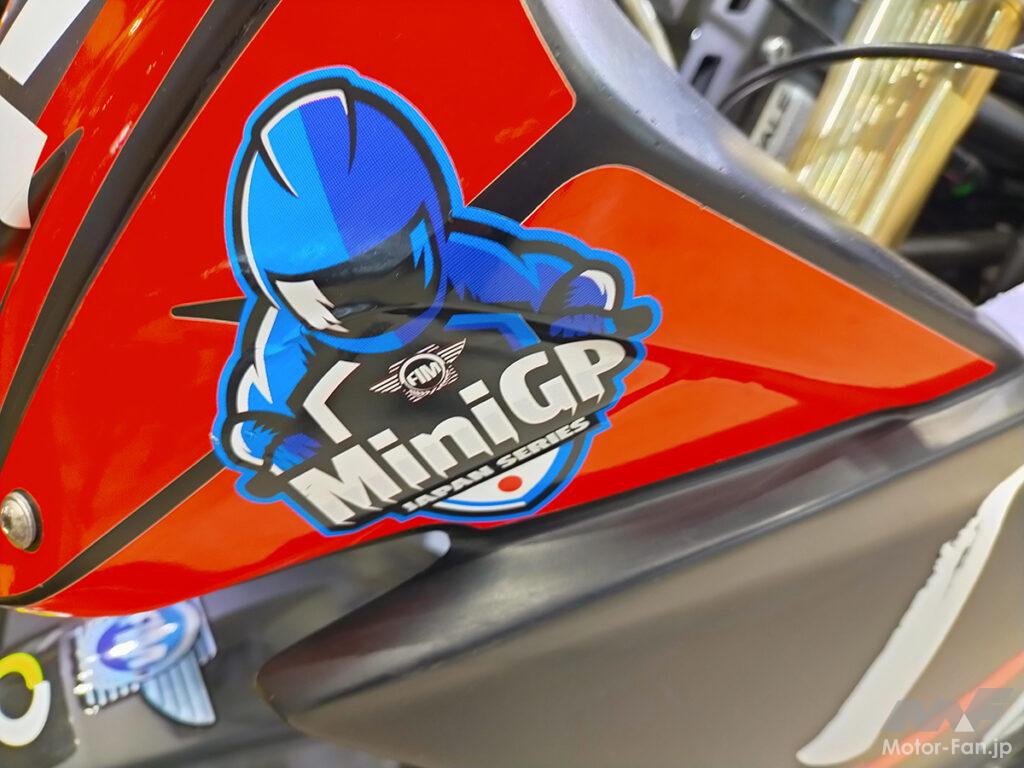「10～14歳が対象！　MotoGPの登竜門「FIM MiniGP（ミニGP）」、年間エントリー費はマシン貸出＆整備費・タイヤ1セット・保険料込で33万円」の19枚目の画像