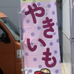 「東京とも大阪とも一味違う、名古屋モーターサイクルショー。地域色がてんこ盛りでした。」の45枚目の画像ギャラリーへのリンク
