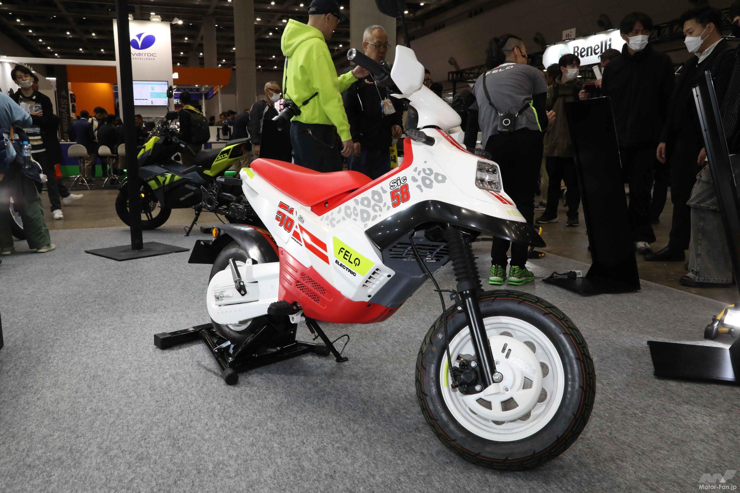 このデザインは斬新or懐かしい？ オフロード走行が楽しめる電動バイクFW-03。1990年代の名車風のユニークなモデル｜東京モーターサイクルショー2024で見つけた気になるもの  ｜ Motor-Fan BIKES[モーターファンバイクス]