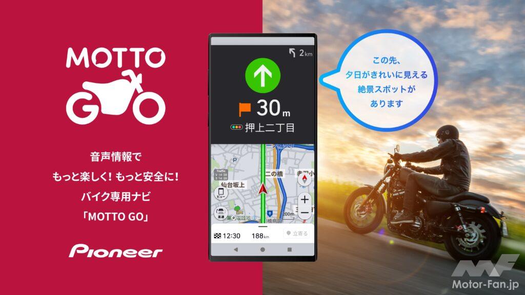 「新興のネオレトロ「マットモーターサイクルズ」受注開始……BIKES週間ニュースダイジェスト【2024年4月22日〜28日】」の7枚目の画像