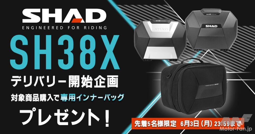 「ホンダ・ダックスに朗報ギアポジ計が純正オプションに……BKES週間ニュースダイジェスト【24年5月20〜26日】」の15枚目の画像