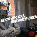 「ジェットヘルメットに装着できるフェイスマスク、しかも本革【Makuakeで人気上昇中】」の3枚目の画像ギャラリーへのリンク
