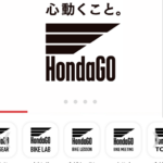 「Hondaのバイクミーティングイベント「HondaGO BIKE MEETING 2024」、2024年6月2日（日）栃木県・モビリティリゾートもてぎで開催」の8枚目の画像ギャラリーへのリンク