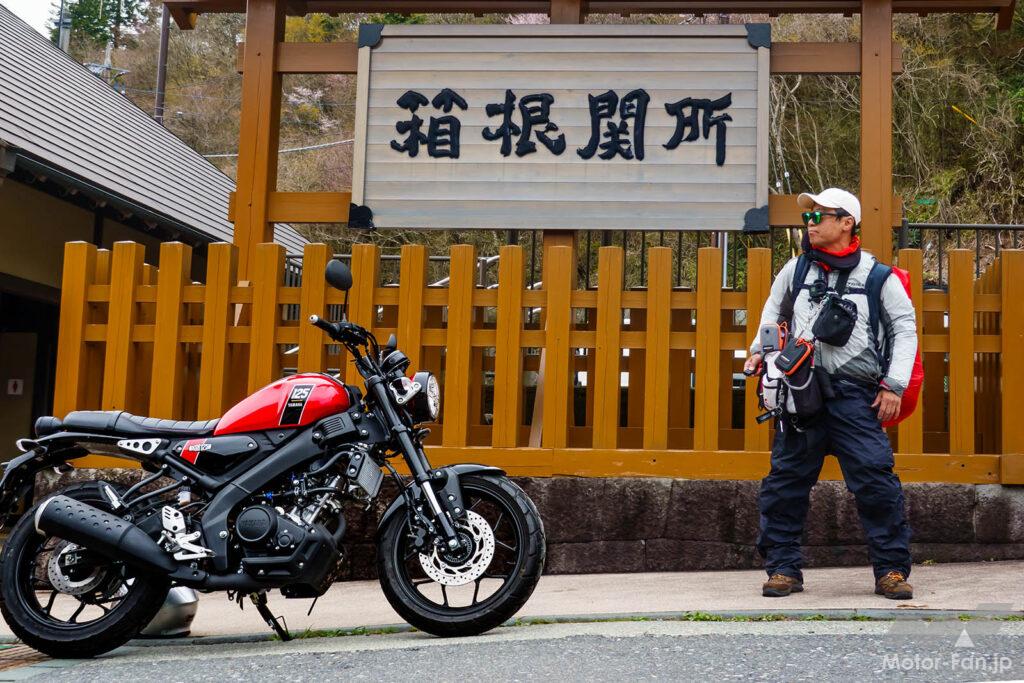 AFORIDER ヤマハ XSR125 東海道 ガス欠 高橋克也