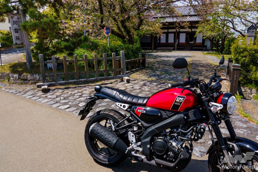 AFORIDER ヤマハ XSR125 東海道 ガス欠 高橋克也