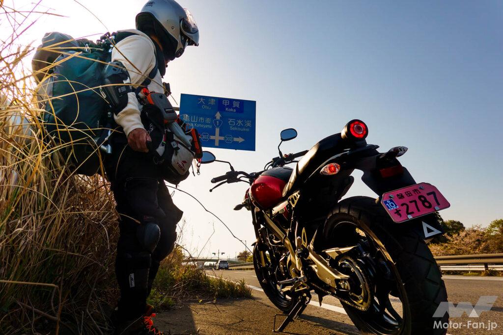 AFORIDER ヤマハ XSR125 東海道 ガス欠 高橋克也