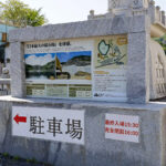 「【茨城県笠間市】バイクで行きたいツーリングスポット｜採石場の景色に感動。」の3枚目の画像ギャラリーへのリンク