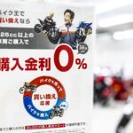 「売る得！買い特！中古車の上手な乗り換え教えます。バイク王の特選車も！」の3枚目の画像ギャラリーへのリンク