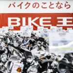 「売る得！買い特！中古車の上手な乗り換え教えます。バイク王の特選車も！」の9枚目の画像ギャラリーへのリンク