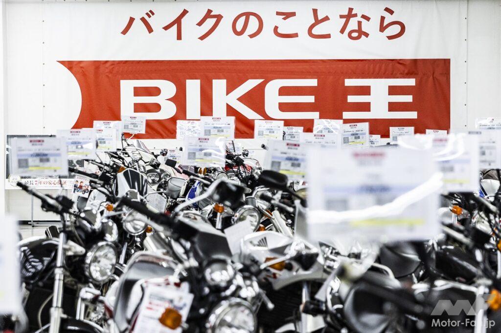 「売る得！買い特！中古車の上手な乗り換え教えます。バイク王の特選車も！」の6枚目の画像