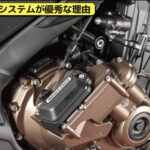 「新発売のCB650R・CBR650Rに採用されるホンダ・Eクラッチを簡単解説！ 【動画・モトチャンプTV】」の6枚目の画像ギャラリーへのリンク