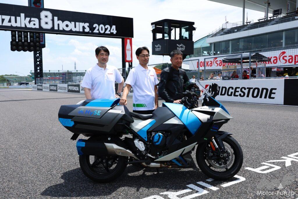 「カワサキが水素エンジンバイクをお披露目！」の35枚目の画像