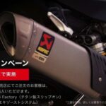 「排気量452ccの新型バイク！　ロイヤルエンフィールドが新世代スポーツ……BIKES週間ニュースダイジェスト【2024年7月15日〜21日】」の13枚目の画像ギャラリーへのリンク