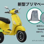 「ヤマハ・MT-09のスポーツATが登場！……BIKES週間ニュースダイジェスト【2024年7月22日〜28日】」の10枚目の画像ギャラリーへのリンク