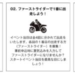 「排気量452ccの新型バイク！　ロイヤルエンフィールドが新世代スポーツ……BIKES週間ニュースダイジェスト【2024年7月15日〜21日】」の24枚目の画像ギャラリーへのリンク