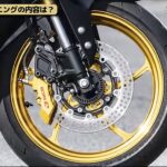 「YZF-R125を183ccにボアアップ！ KN企画のチューニングパーツ満載でマシン性能を大強化 【動画・モトチャンプTV】」の9枚目の画像ギャラリーへのリンク