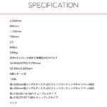 「カスタム＆スポーツ感抜群！「ロイヤルエンフィールド・ショットガン650」が8月31日に発売」の7枚目の画像ギャラリーへのリンク