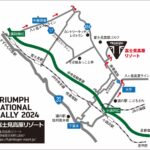 「10月12日(土)長野県富士見高原で開催！ TRIUMPH NATIONAL RALLY 2024コンテンツ詳細&事前無料エントリー&キャンプ申込み 好評受付中!!」の3枚目の画像ギャラリーへのリンク