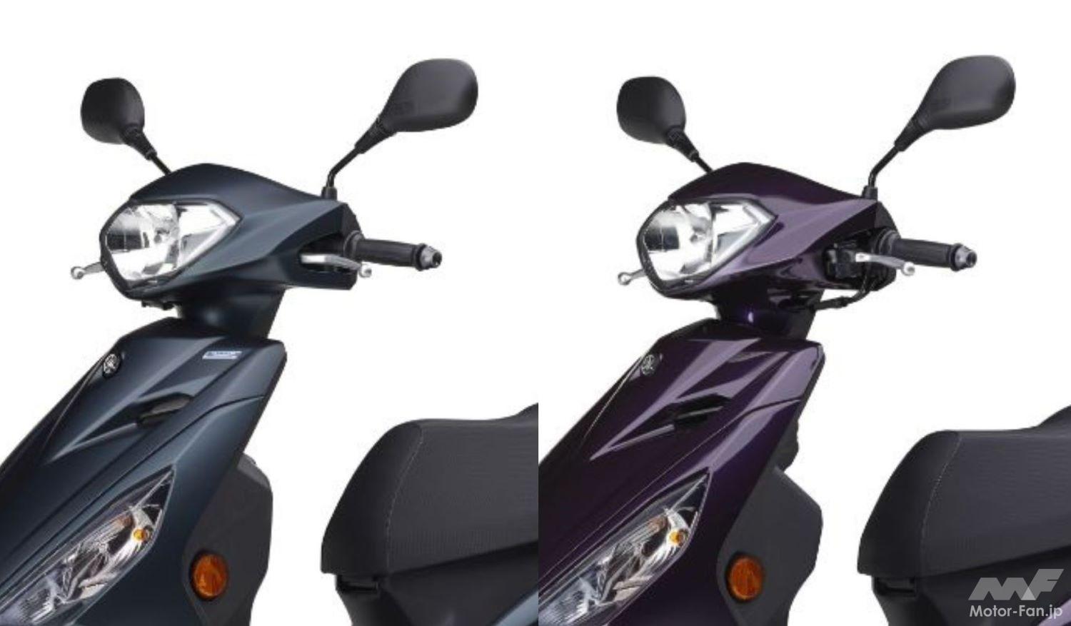 パープルとマッドグリーン系！ ヤマハ、原付二種スクーター「AXIS Z」に新色を追加 ｜ Motor-Fan BIKES[モーターファンバイクス]