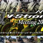 「“モンハン”が20台限定のバイクになりました！　……BIKES週間ニュースダイジェスト【2024年9月23日〜29日】」の47枚目の画像ギャラリーへのリンク