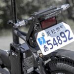 「フツーの電動バイクより、コッチの方が可能性ありかも !?　原付一種枠の電動モペッド“e-PO（イーポ）”試乗記」の16枚目の画像ギャラリーへのリンク