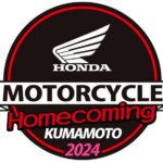 「ホンダのマザー工場を11月2日に開放、社食名物も食べられる！……BIKES週刊ニュースダイジェスト【2024年8月26日〜9月01日】」の40枚目の画像ギャラリーへのリンク