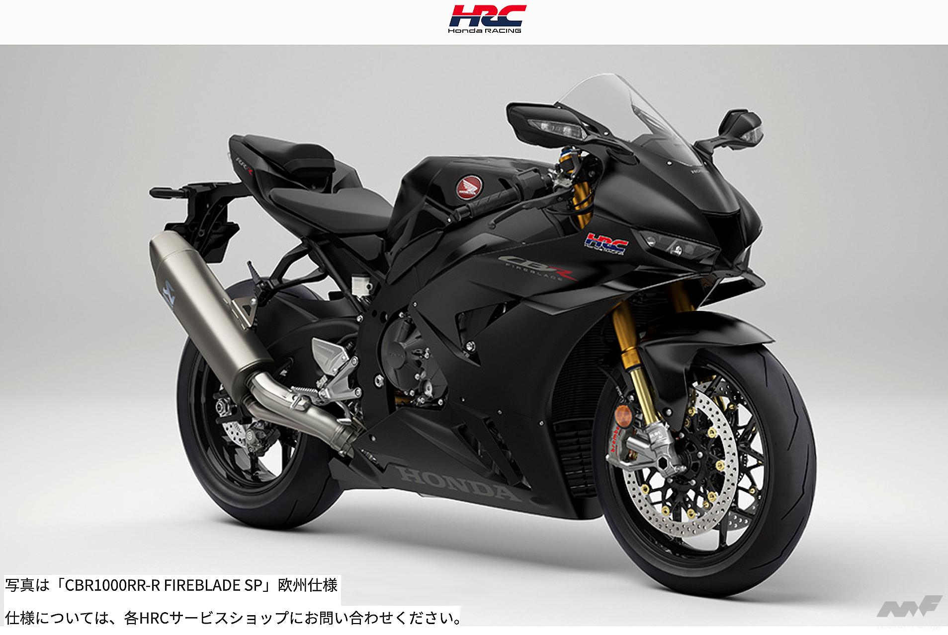 「ホンダ・CBR1000RR-R FIREBLADE SPで郊外を疾走。｜高回転型エンジンとは思えぬ、大人びたパワー特性でした！」の10枚めの画像