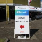 「3000人のヤマハファンが楽しんだ、「My Yamaha Motorcycle Day 2024」｜イベントレポート」の17枚目の画像ギャラリーへのリンク