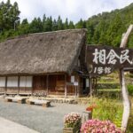 「【富山県南砺市】バイクで行きたいツーリングスポット｜世界遺産  五箇山の「相倉集落」。」の5枚目の画像ギャラリーへのリンク