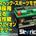 「ホンダのマザー工場を11月2日に開放、社食名物も食べられる！……BIKES週刊ニュースダイジェスト【2024年8月26日〜9月01日】」の9枚目の画像ギャラリーへのリンク