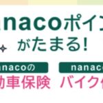 「ナップスがEVの本格スポーツバイクを販売……BIKES週間ニュースダイジェスト【2024年9月02日〜08日】」の5枚目の画像ギャラリーへのリンク