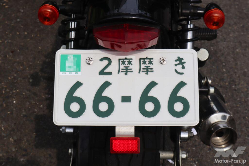 select_number_bike2