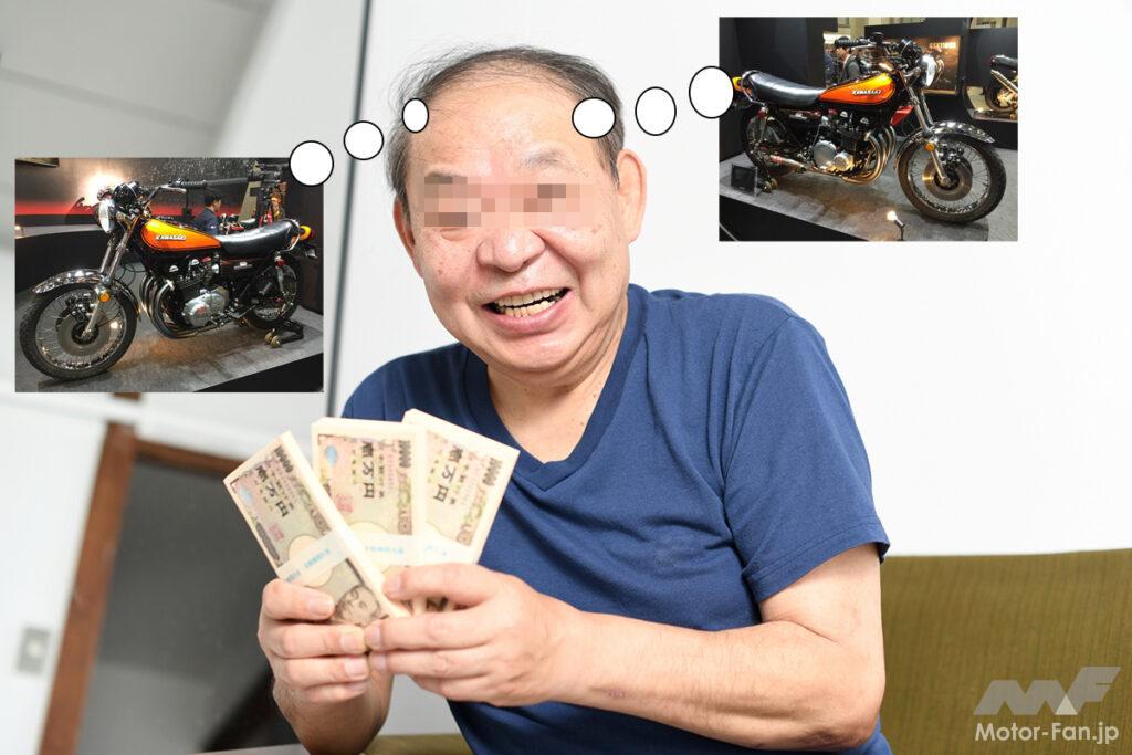 「販売価格〇百万円の旧車って、車両保険や盗難保険に加入できる？ 専門店に聞いてみました」の8枚目の画像