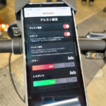 「フツーの自転車を後付けでアシスト自転車化する技術、ホンダの「スマチャリ」。どんな自転車にも装着できます！｜ジャパンモビリティショー2024」の3枚目の画像ギャラリーへのリンク