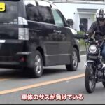 「街乗りから高回転まで楽しめる、ハンターカブ用４バルブヘッド、SP武川の145cc車に試乗！ 【動画・モトチャンプTV】」の13枚目の画像ギャラリーへのリンク