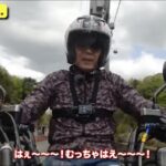 「街乗りから高回転まで楽しめる、ハンターカブ用４バルブヘッド、SP武川の145cc車に試乗！ 【動画・モトチャンプTV】」の14枚目の画像ギャラリーへのリンク