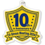 「スズキ 「V-Strom Meeting 2024」、今年は11月10日に開催！　会場は浜松市スズキ本社」の4枚目の画像ギャラリーへのリンク