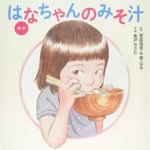 「女性も参加しやすい！　西日本でのチャリティツーリングイベント｜10月21日、22日に開催」の7枚目の画像ギャラリーへのリンク