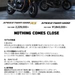 「人気のアクションカムが進化……BIKES週間ニュースダイジェスト【2024年10月22日〜27日】」の20枚目の画像ギャラリーへのリンク