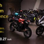 「「OX99」以来の悲願⁉︎　ヤマハがEVのスポーツカーを作る……BIKES週間ニュースダイジェスト【】2024年9月30日〜10月6日「OX99」以来の悲願⁉︎　ヤマハがEVのスポーツカーを作る……BIKES週間ニュースダイジェスト【】」の27枚目の画像ギャラリーへのリンク