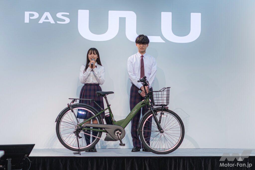 「「PAS babby」｜ヤマハの新型電動アシスト自転車はパパ・ママどっちも乗りやすい！｜PAS Kiss・PAS ULU」の3枚目の画像